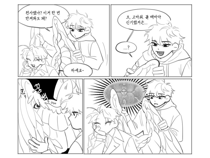 >>191 할로윈 천악 에유 이어지는 낙서