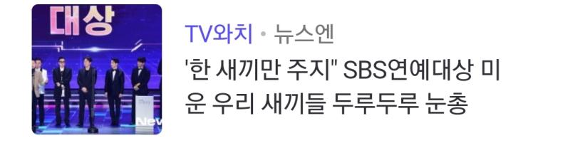 기사 제목 봐ㅋㅋㅋㅋㅋㅋㅋㅋ