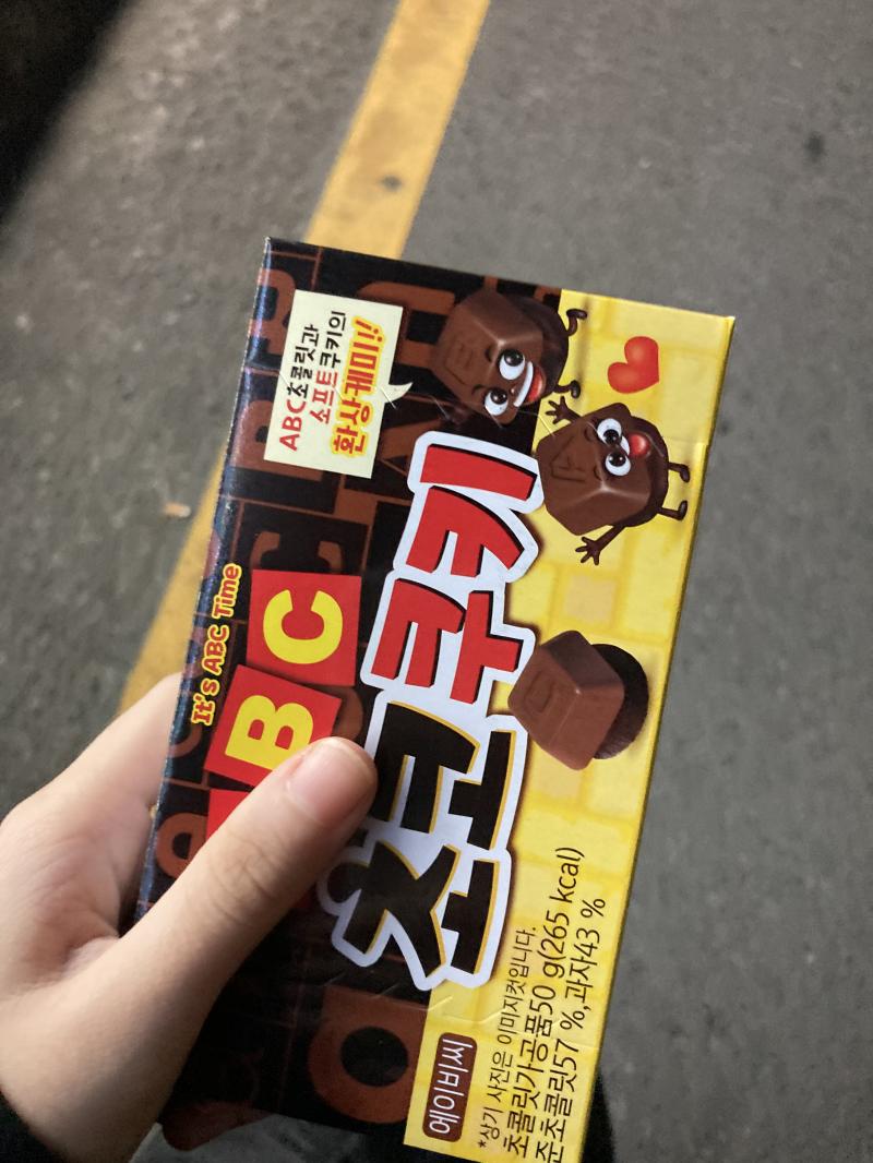 >>226 gs 거 내가 썼당! 거마워 ㅎㅎ
