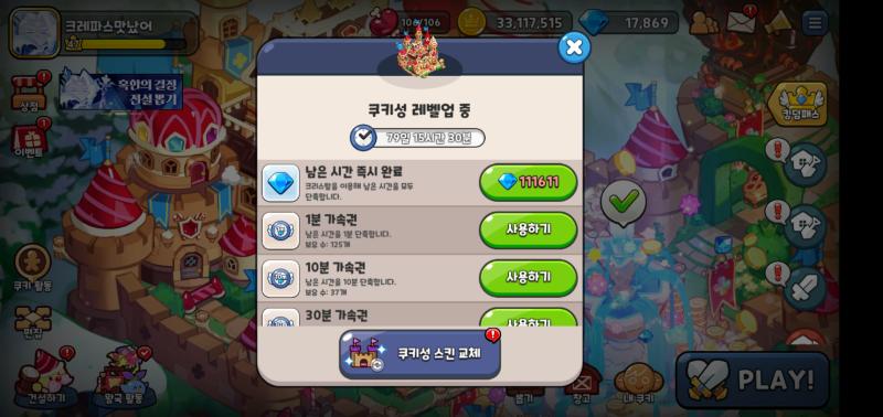 15성 너무한데ㅠ
