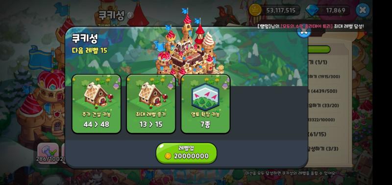 15성 너무한데ㅠ
