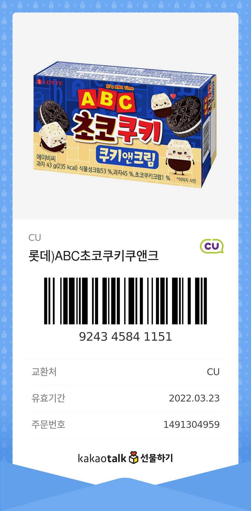 오늘월급날잉야