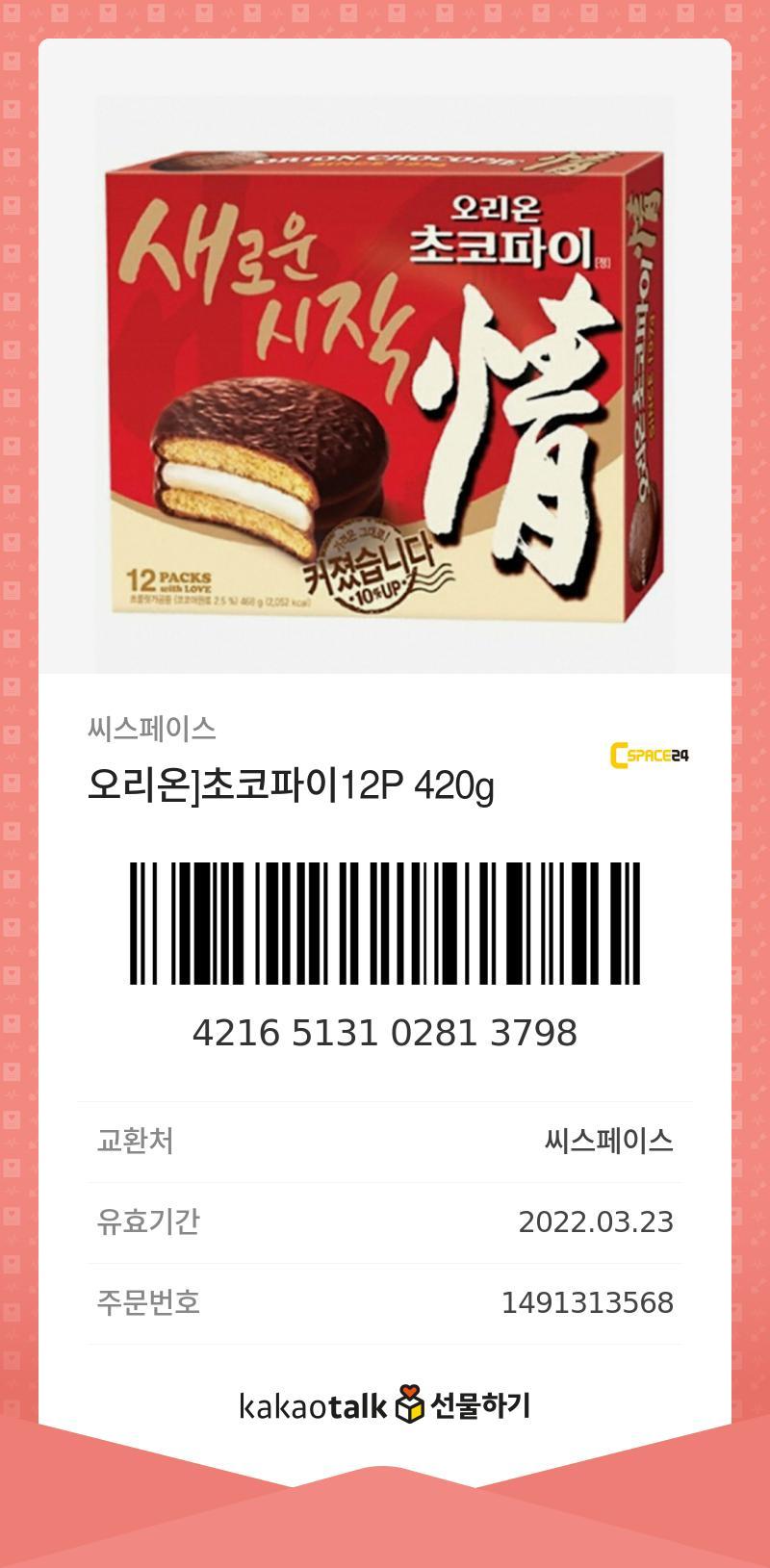 >>226 다 다른곳이니까 잘 보고 가야해! 씨스페이스는 잘 안가길래 좀 더 비싼거 넣엇어