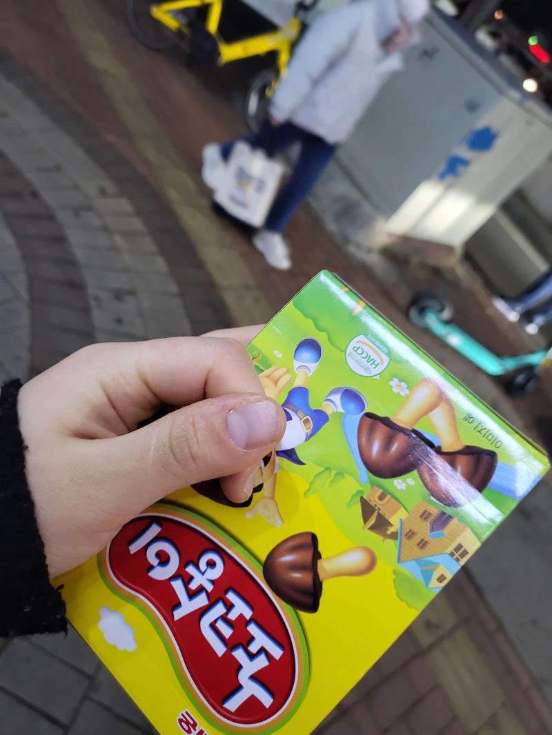 >>227 >>228 초코송이, abc 내가먹었어 사랑해레스주!!♡♡♡