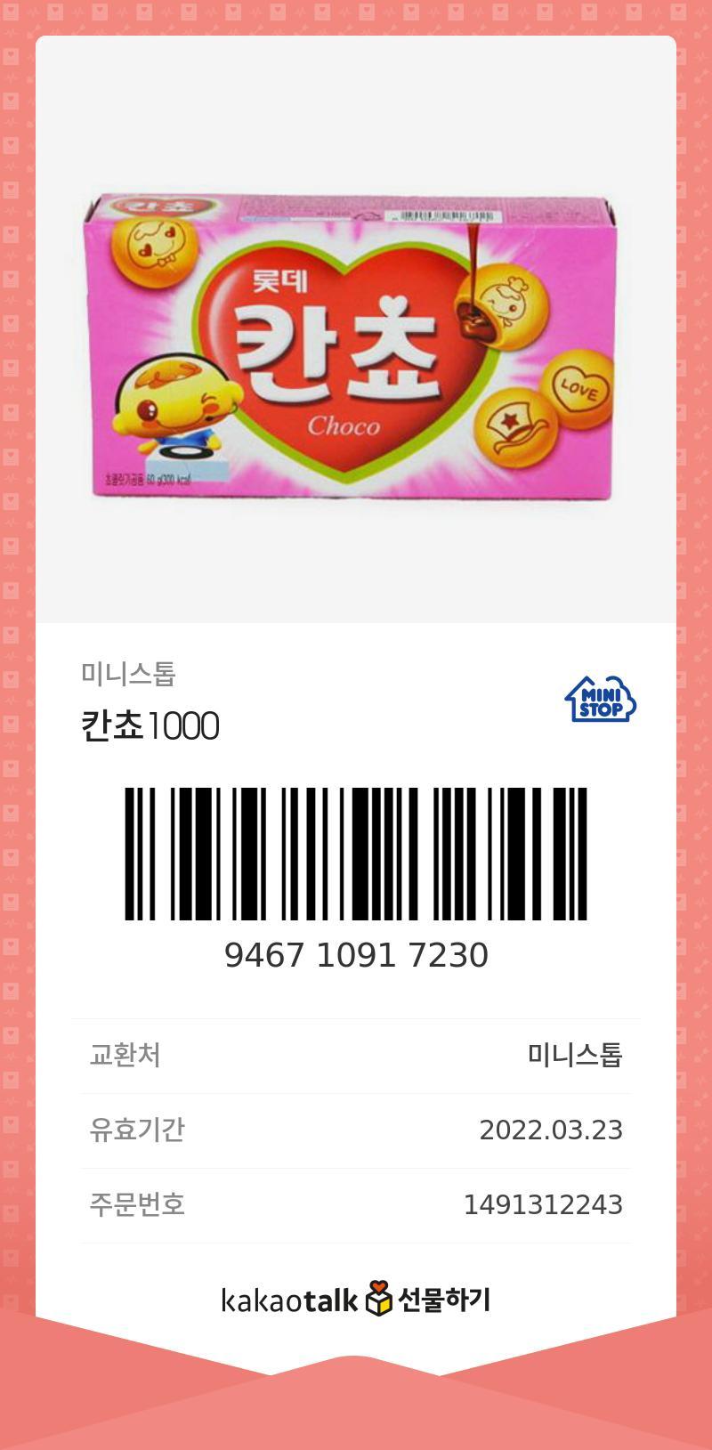 >>226 다 다른곳이니까 잘 보고 가야해! 씨스페이스는 잘 안가길래 좀 더 비싼거 넣엇어