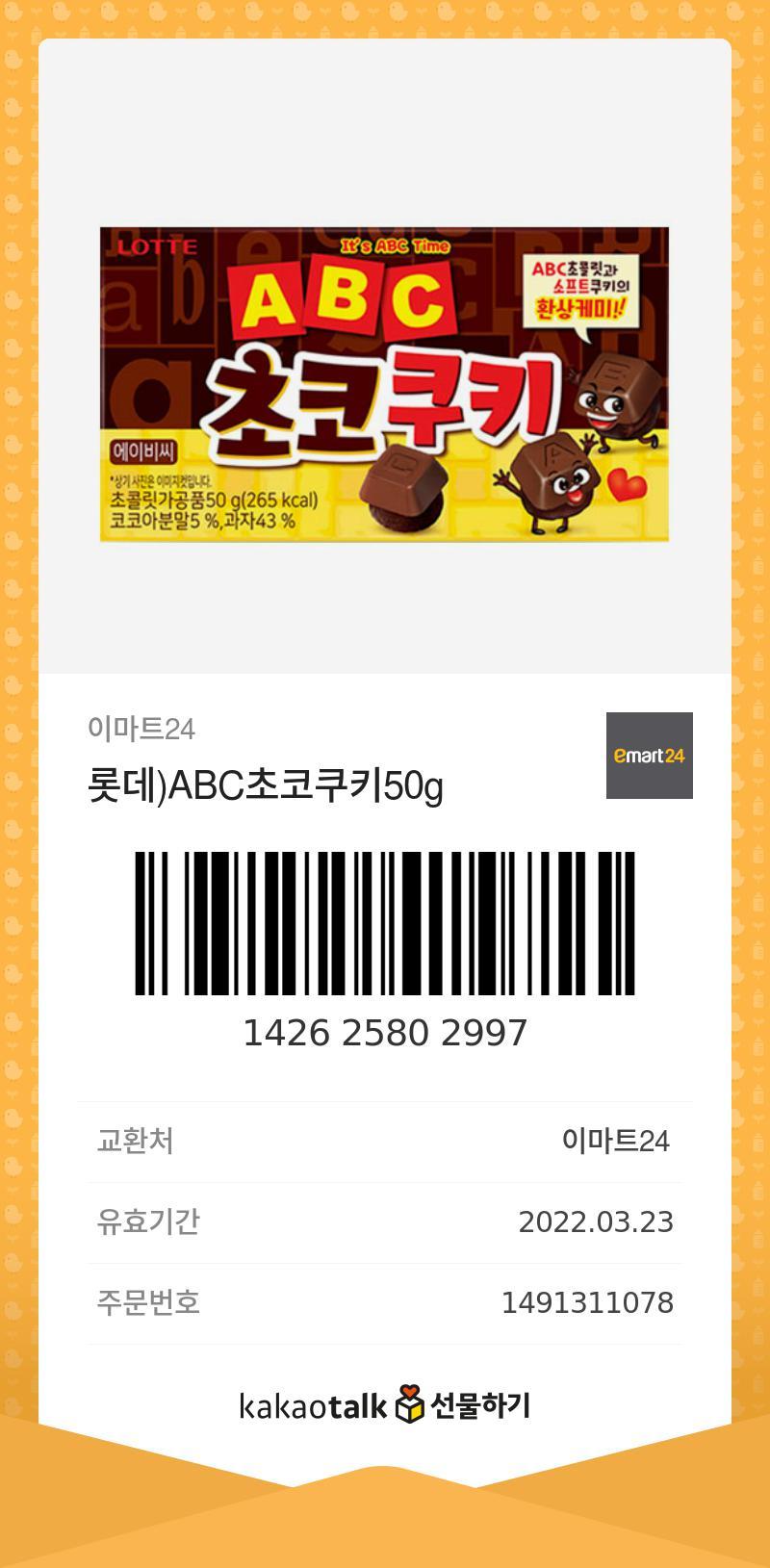 >>226 다 다른곳이니까 잘 보고 가야해! 씨스페이스는 잘 안가길래 좀 더 비싼거 넣엇어