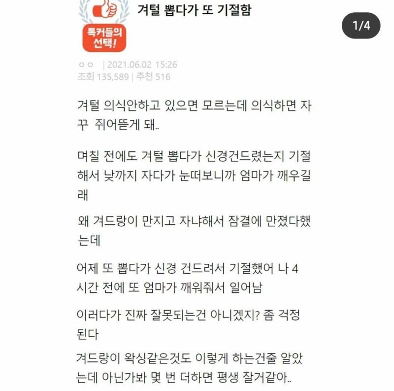 >>10 ㅎ... 이거 생각나서