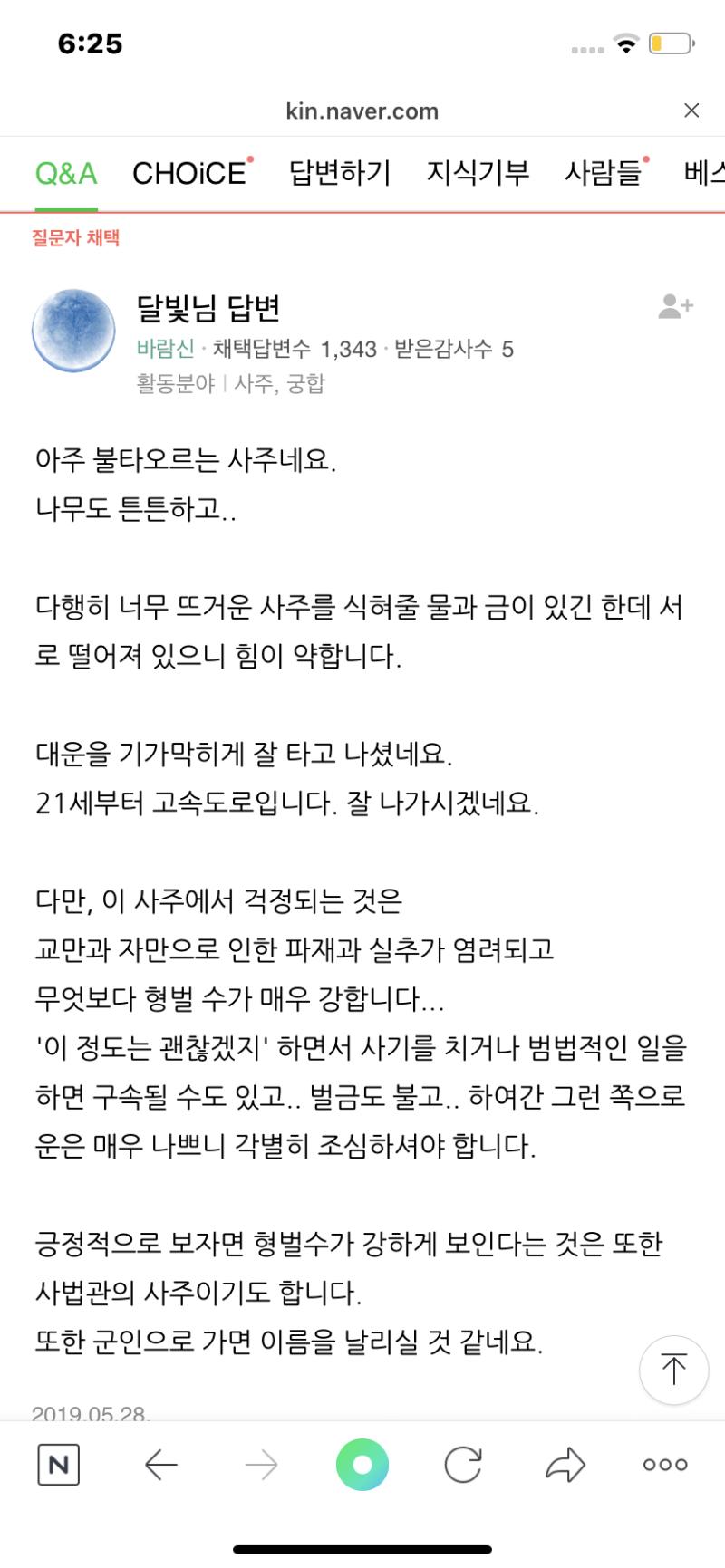 이거양