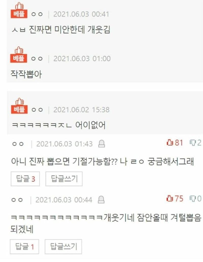 >>10 ㅎ... 이거 생각나서
