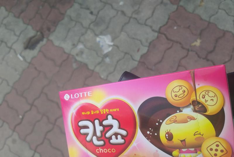 미니스탑 칸쵸는 내가 썼어!! 고마워!!! >>239