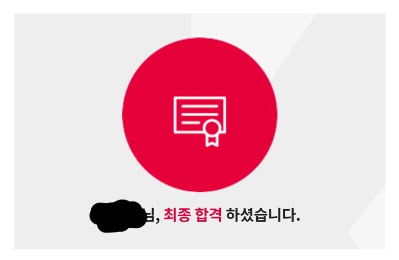 ㅠㅠㅠㅠㅠㅠㅠㅠ 나 합격했다 ㅠㅠㅠㅠㅠ 일지망 붙었어 ㅠㅠㅠㅠㅠ 대학간다 나 ㅠㅠㅠㅠㅠㅠㅠㅠㅠㅠㅠㅠㅠ