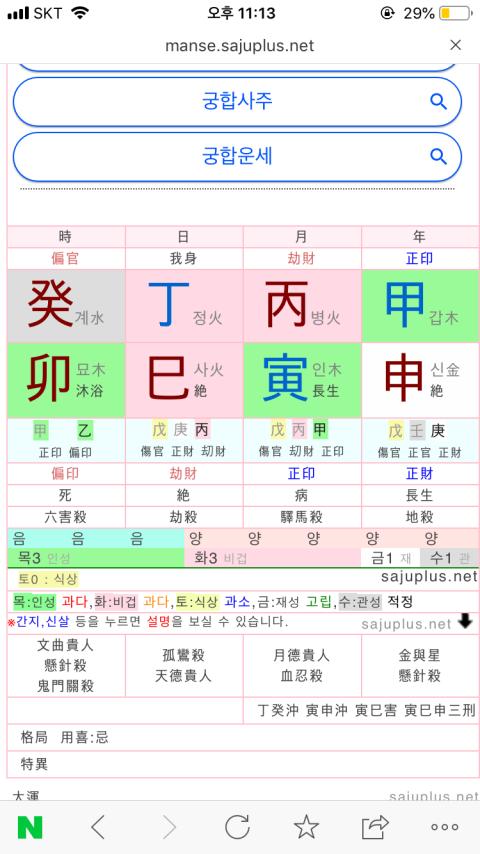 이거양