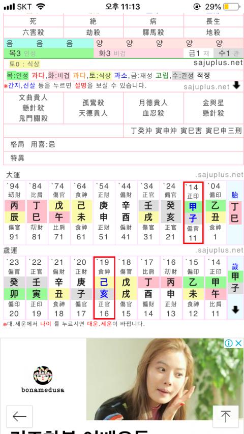 이거양