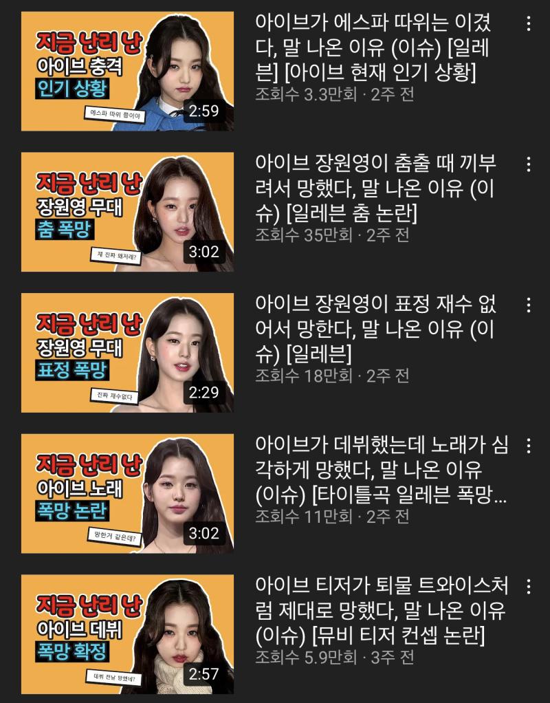 커뮤니티 일부분인데 이모티콘부터 말투까지 진짜 씹스러움의 극치임 아시발 이런새끼들은 왜 고소 안 먹음?