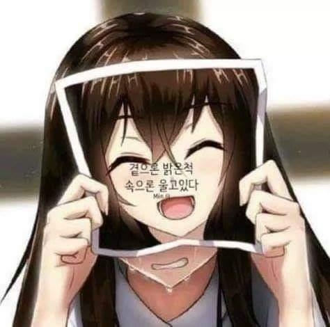 아참 방금 뒷담판에서 괜찮은 짤 찾아와서 올려두고 감 이런 거 노래 들으면서 막 공감하고 프사로 해놓고 살았음 씨발
