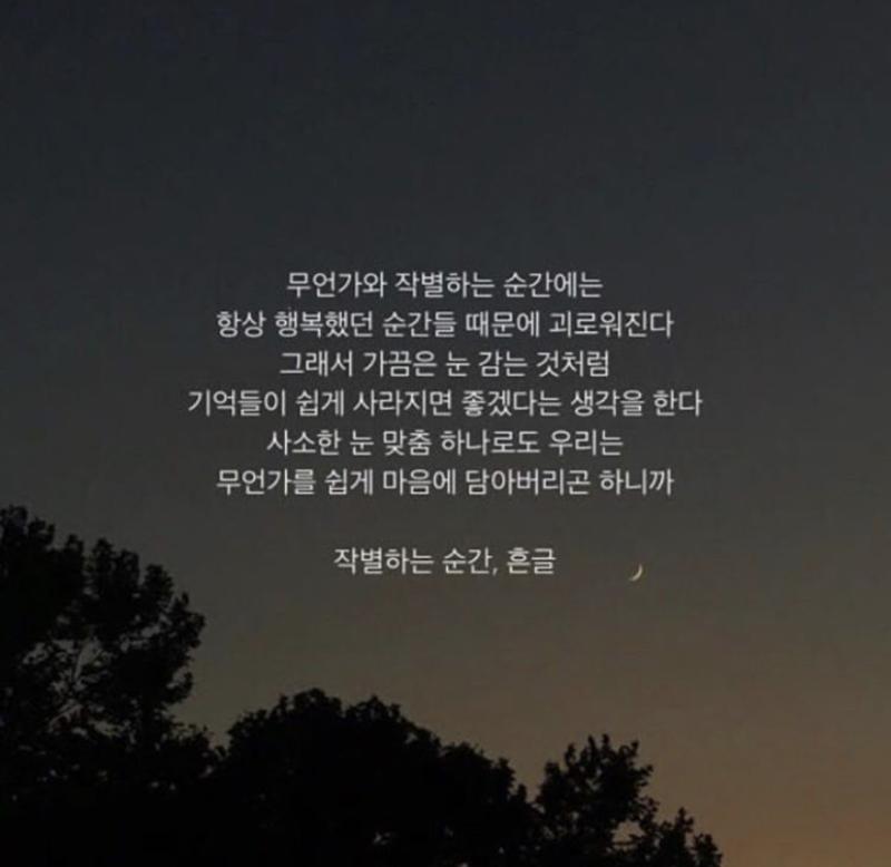 영어학원 쌤도 결혼하심.. ㅎ 그 힘들디 힘든 시험관 수술 때문에 학원을 그만두신 거였는데 쌤이였어. 쌤이 그만 두신다고 하셨는데 그때부터 쌤이
