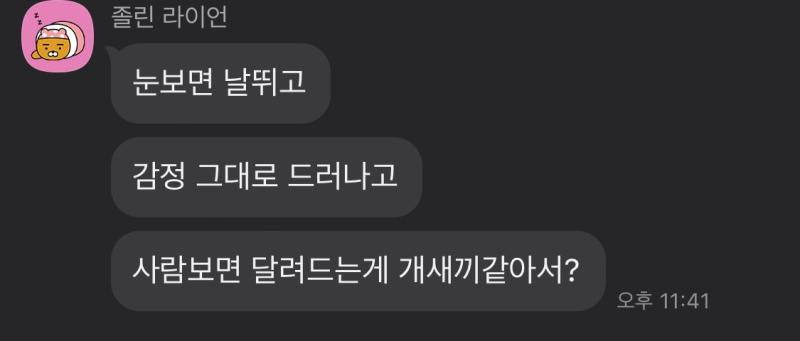 This is 이유