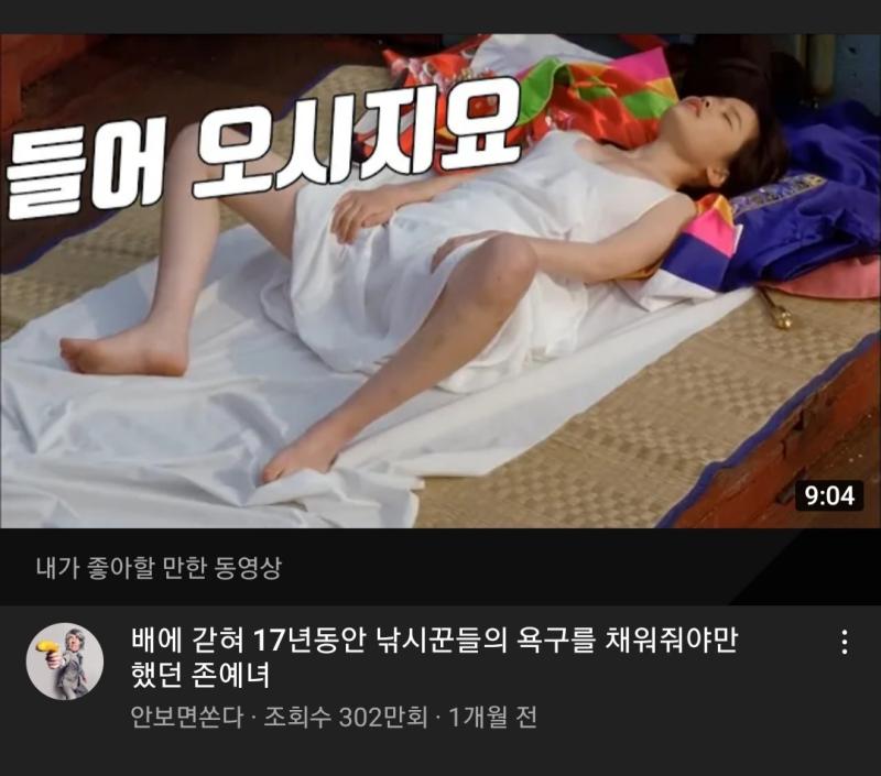 트라우마나 혹시 그런거 조심해 너무 역겨워...ㅈㅂㅈㅂ 보기 역겨우니까 어떤만큼 역겨운지 볼사람만 봐...내가 박제해서 혼자 거르려고 만든거야.