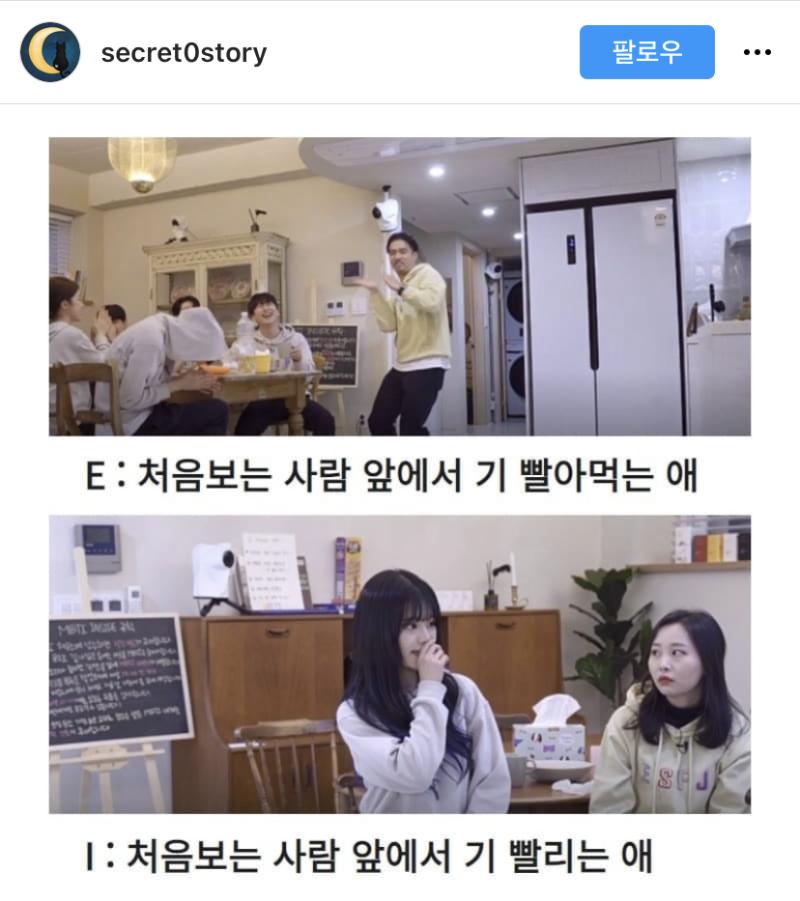 진심으로 뇌절을 못해