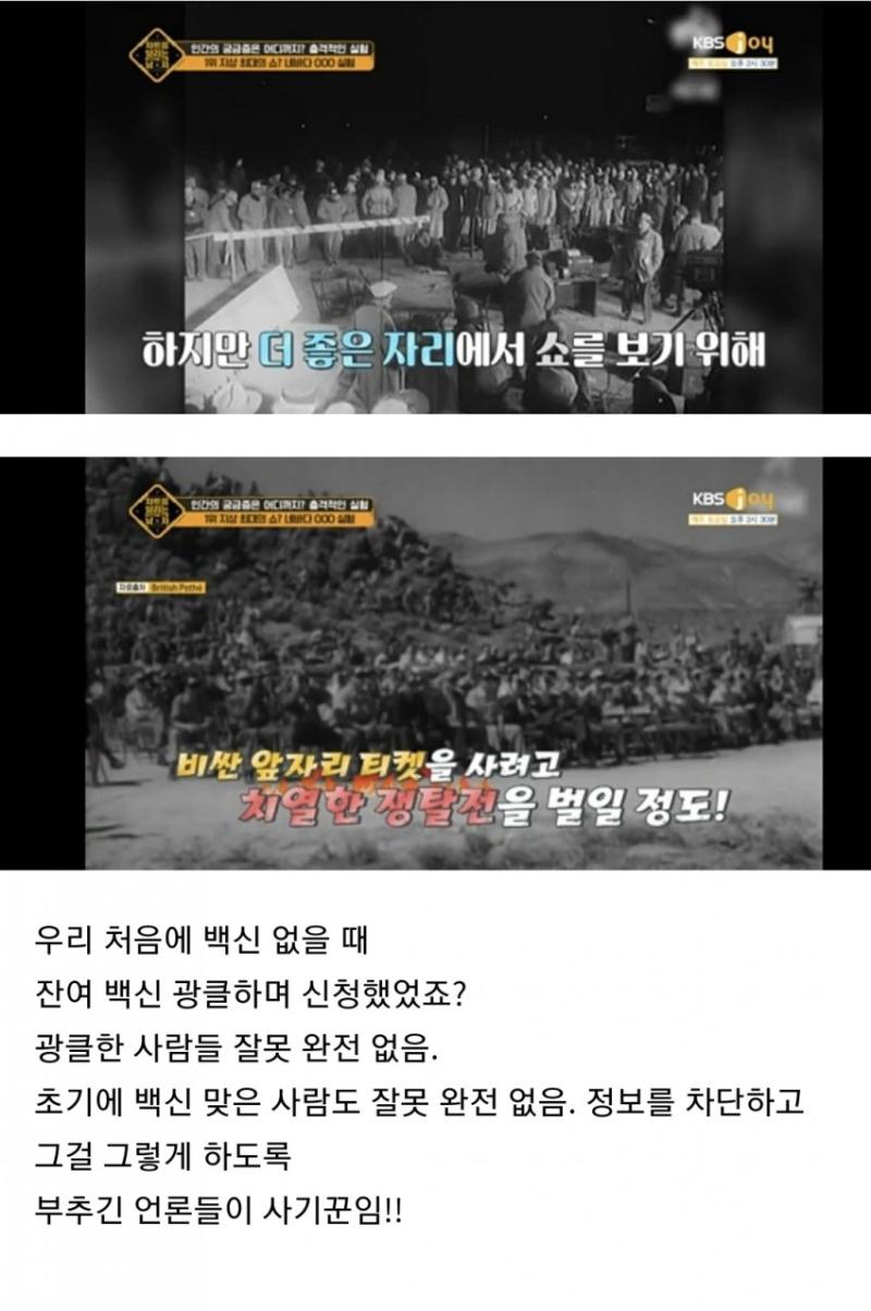 백신=핵실험보고 피폭되기 미국 대통령이 인정한 생체실험 https://cafe.naver.com/cosmania