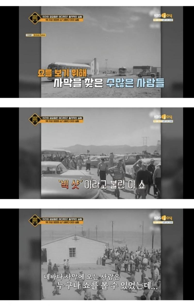 백신=핵실험보고 피폭되기 미국 대통령이 인정한 생체실험 https://cafe.naver.com/cosmania