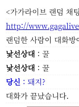 갑자기 꿀꿀빌런을 만났다 뭐지???