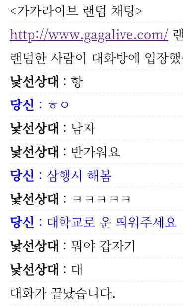 웃긴 짤 발견해서 따라해봤는데... 정작 다시 보니까 재미없는듯ㅋㅎ 아래쪽이 원본 짤