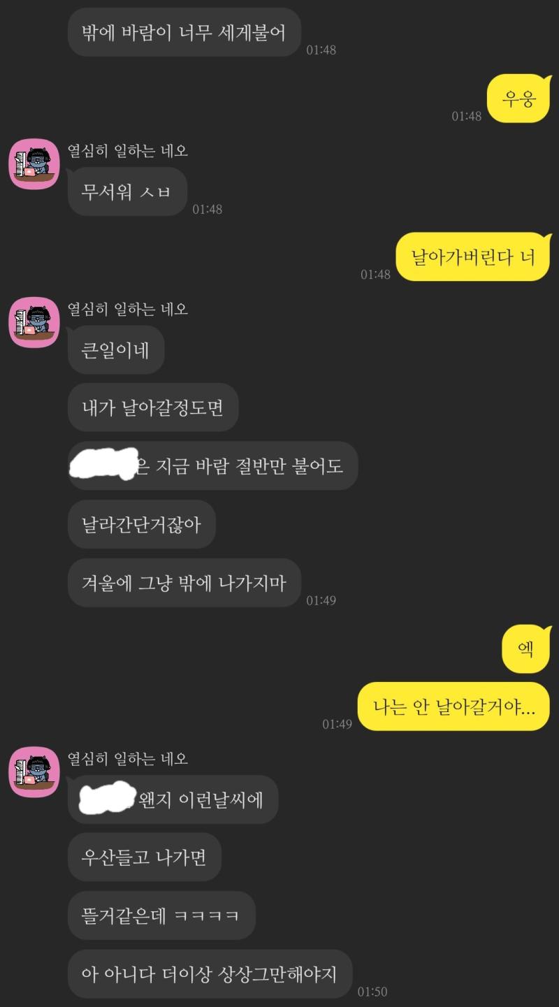 >>4 어...다른 거 뭐가 있지...아니 사실 이것도 나 생각도 안 하다가 어쩌다 친구한테 "어 맞다 나 이런이런 대화 한 적 있어" 했더니