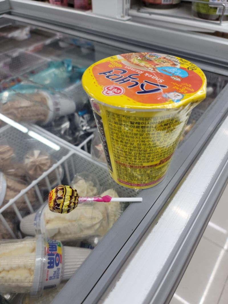 >>290 맛있게 먹을게 ㅎㅈㅎ 고마워!!