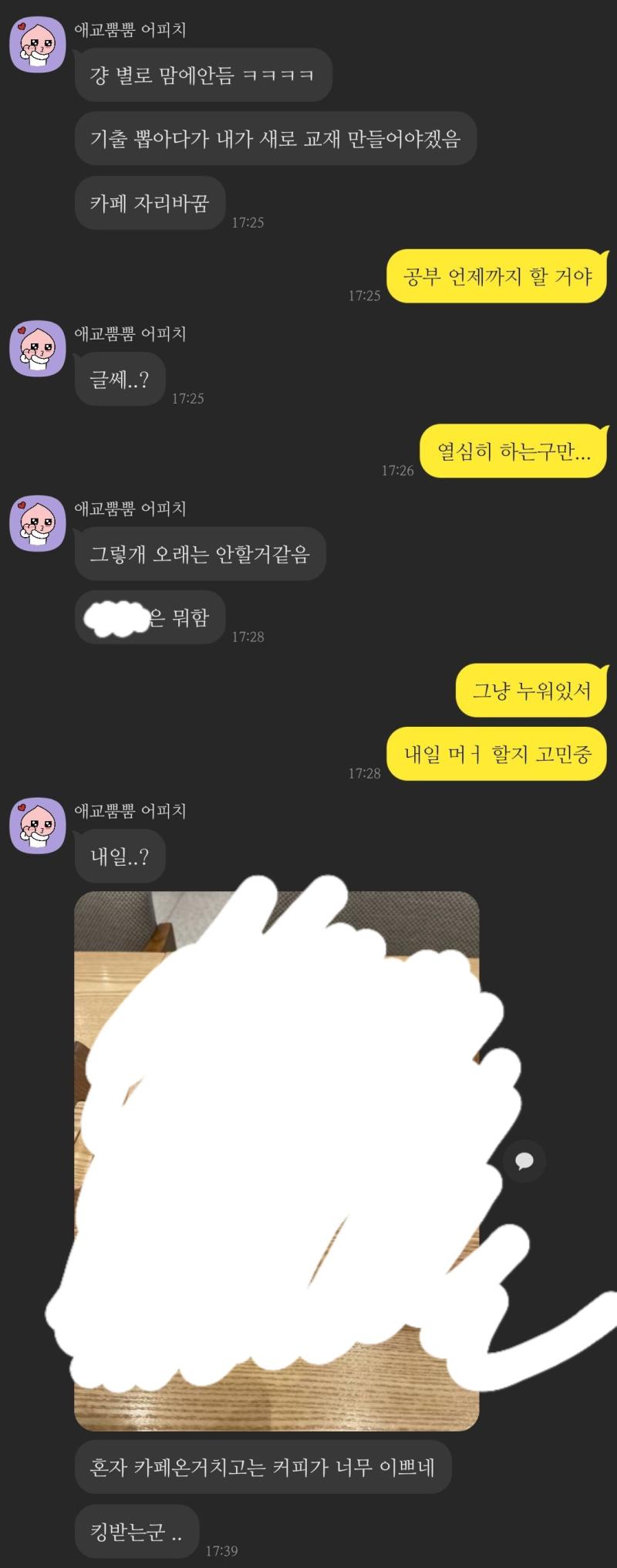 >>4 어...다른 거 뭐가 있지...아니 사실 이것도 나 생각도 안 하다가 어쩌다 친구한테 "어 맞다 나 이런이런 대화 한 적 있어" 했더니