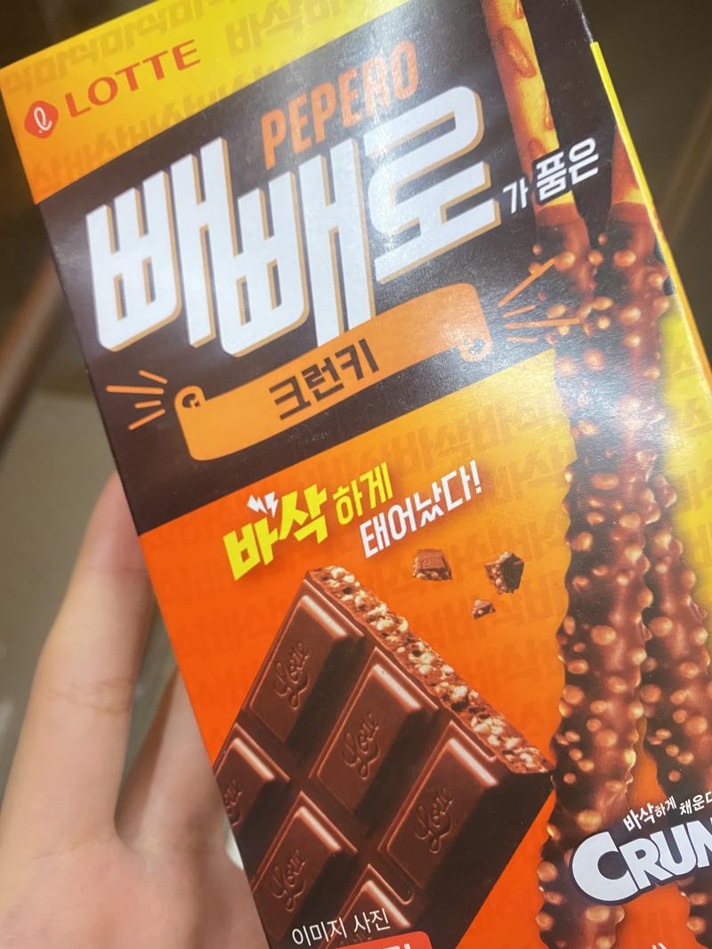 >>285 다른맛으로 바꿨엉 잘먹을겡
