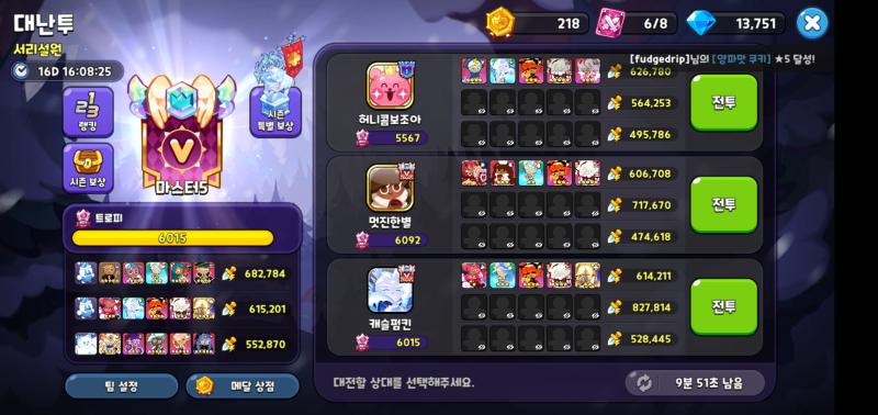 으아ㅏㅏㅏㅏ 드디어ㅜㅜㅜ