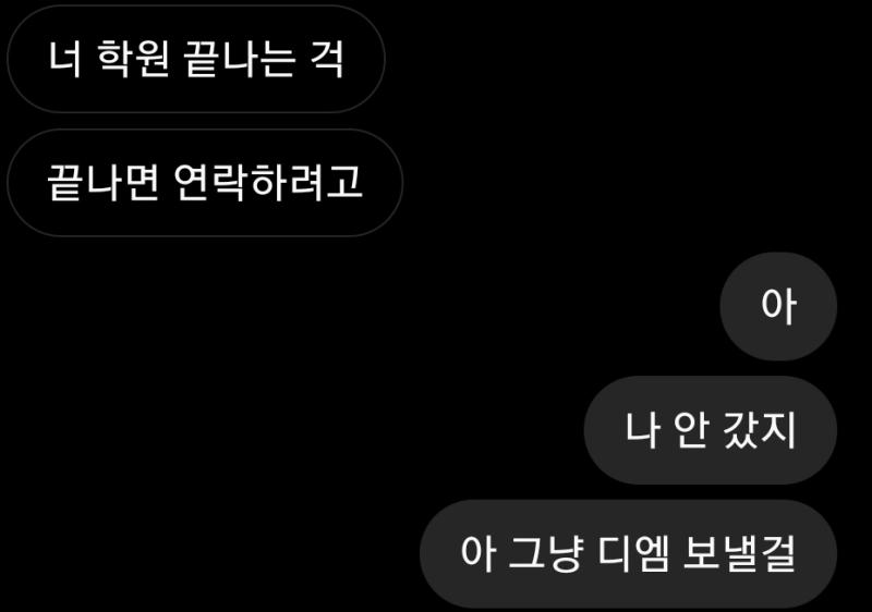 이것두 첫 번째 사진에 여자만 없지 이게 그냥 한 말이야..? 두 세 번째도 그냥 한 건지...