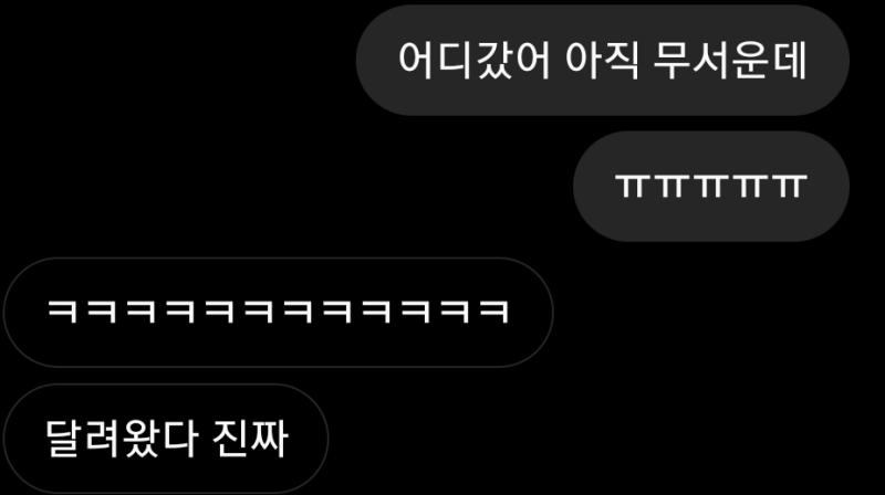 이것두 첫 번째 사진에 여자만 없지 이게 그냥 한 말이야..? 두 세 번째도 그냥 한 건지...