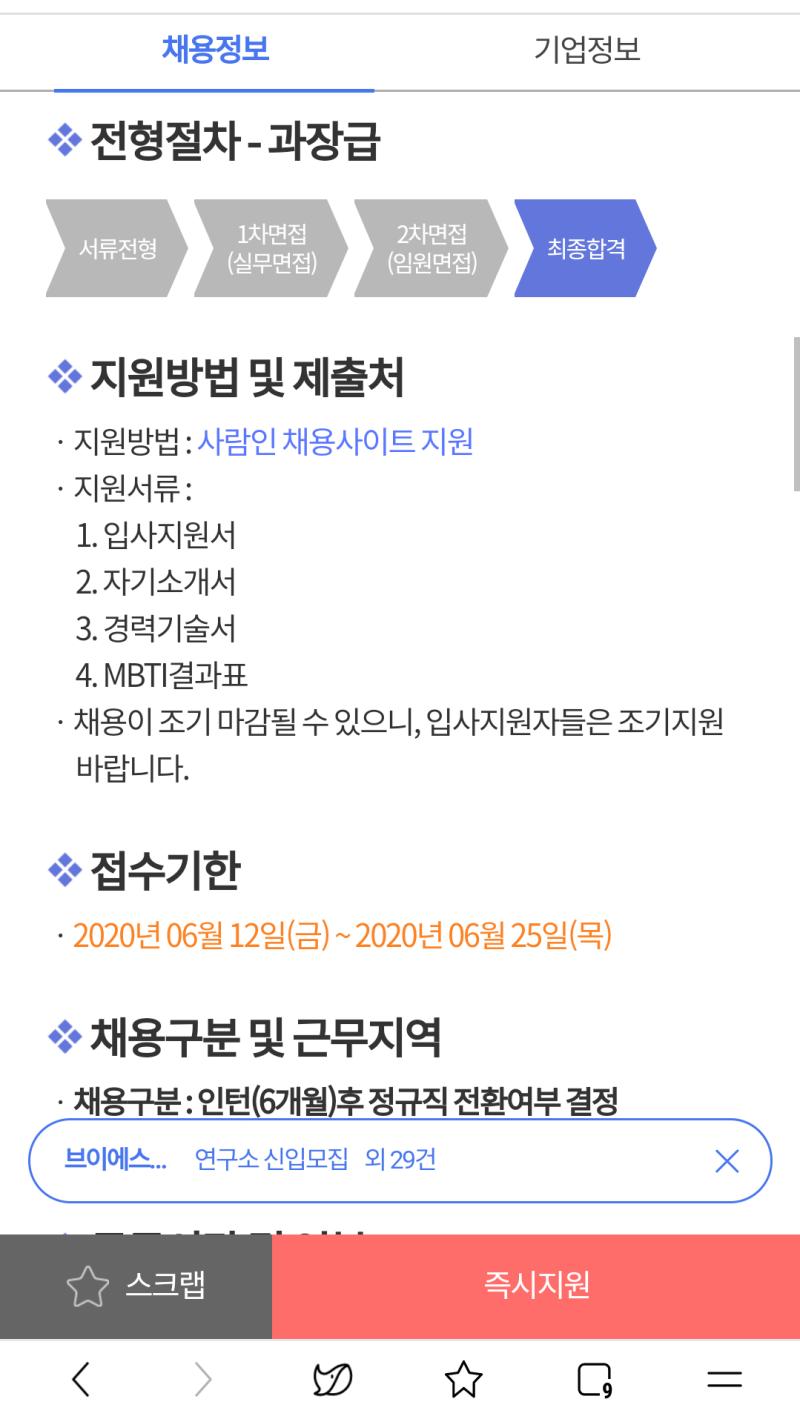 긴 말 안 함