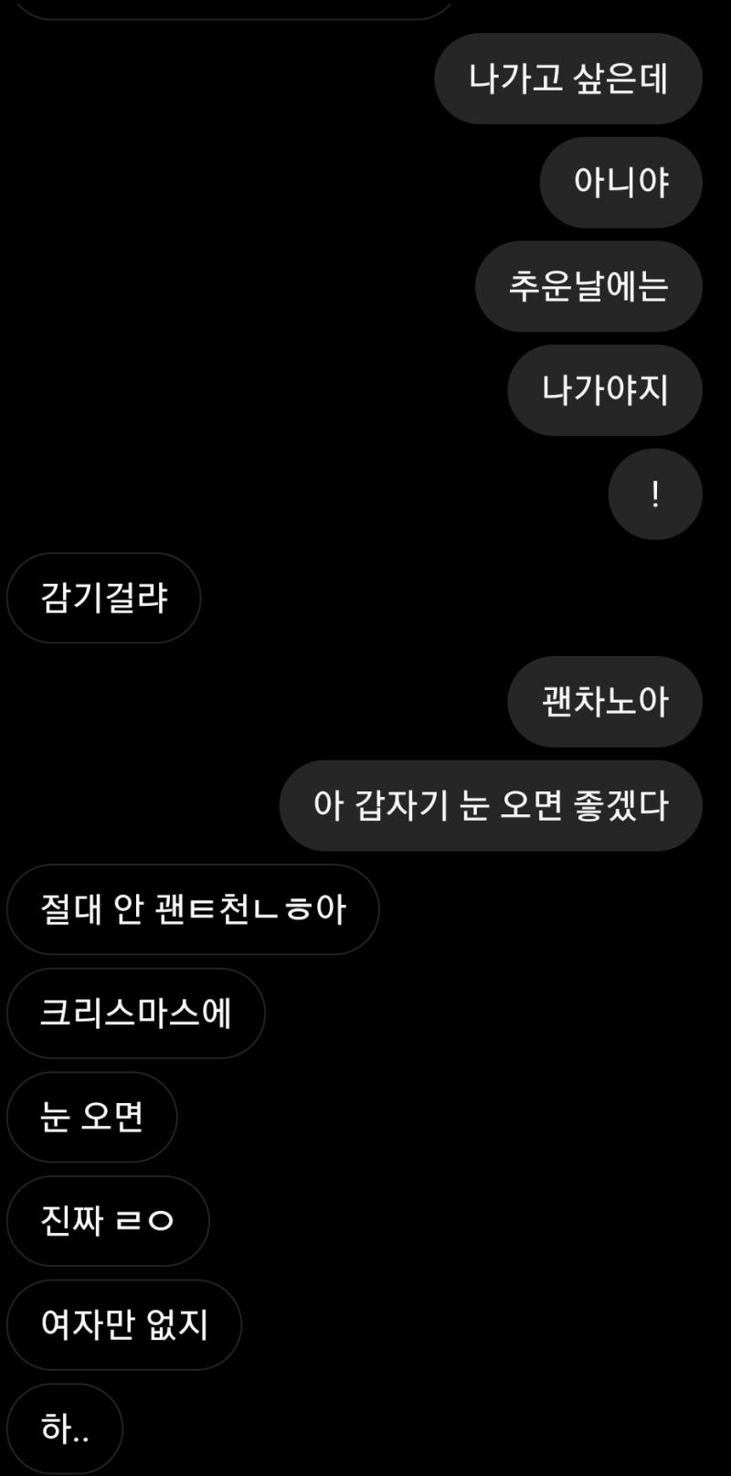이것두 첫 번째 사진에 여자만 없지 이게 그냥 한 말이야..? 두 세 번째도 그냥 한 건지...