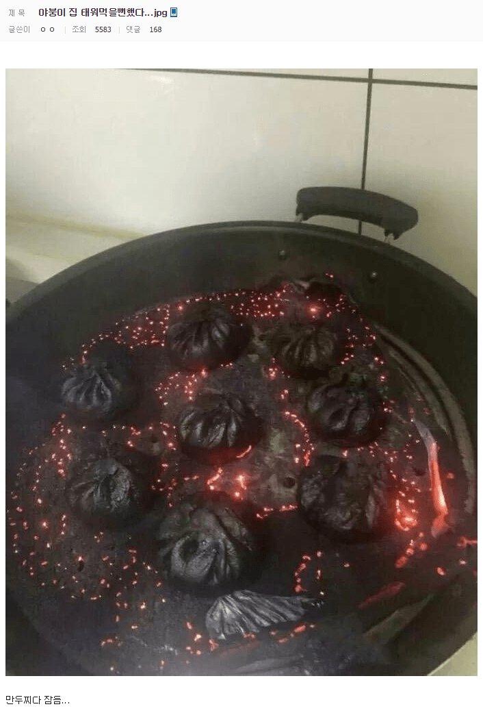 타