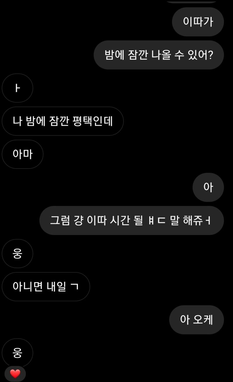뭐 만들어서 줬다는게 이거