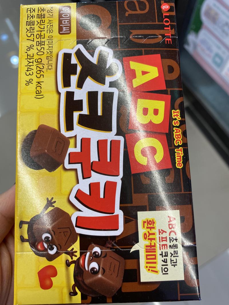 >>294 고마워! 맛있게 잘 먹을겡!!! 나도 받았으니 며칠안으로 깊콘 들고 돌아오겠으...😎