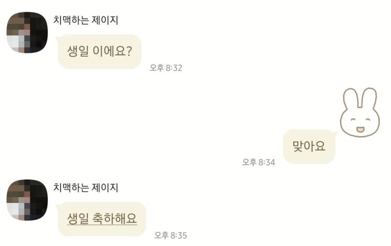보고싶었어요.