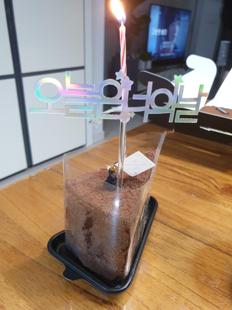 생일이라고 엄빠가 이거 사서 해줬어 ㅋㅋㅋㅋㅋ 저 오늘은 너의 날은 뽑아서 다음 생일인 사람한테 쓴대 너무 어이없음