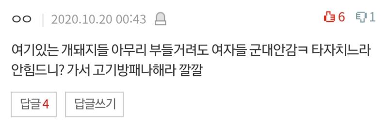 얘넨 진짜 왜 이러고 살지?
