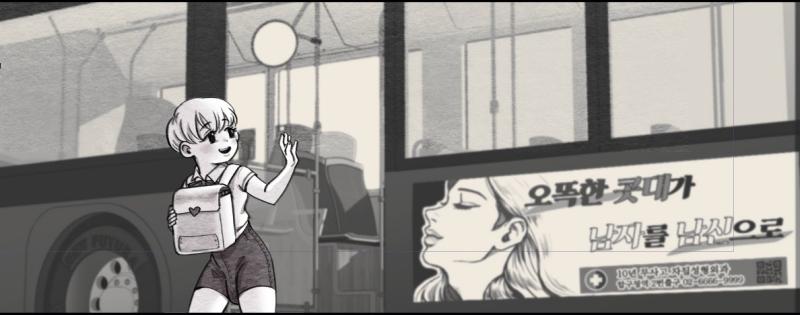 사진 불쾌함 주의바람 굳이... 이런식으로 그리는 이유가 뭐야...? 그 어떤 일본만화 먹방도 남캐가 ㅇㅎㄱㅇ같이 밥먹는다고 미러링이라 주장하던