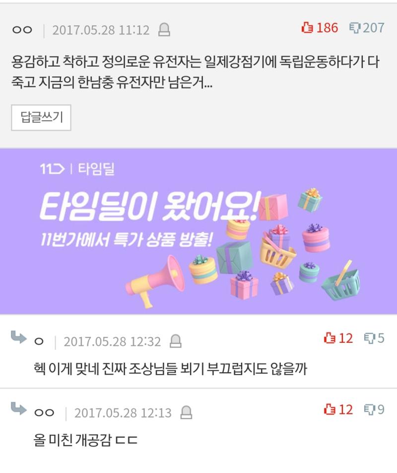 얘네는 옛날부터 이랬구나....
