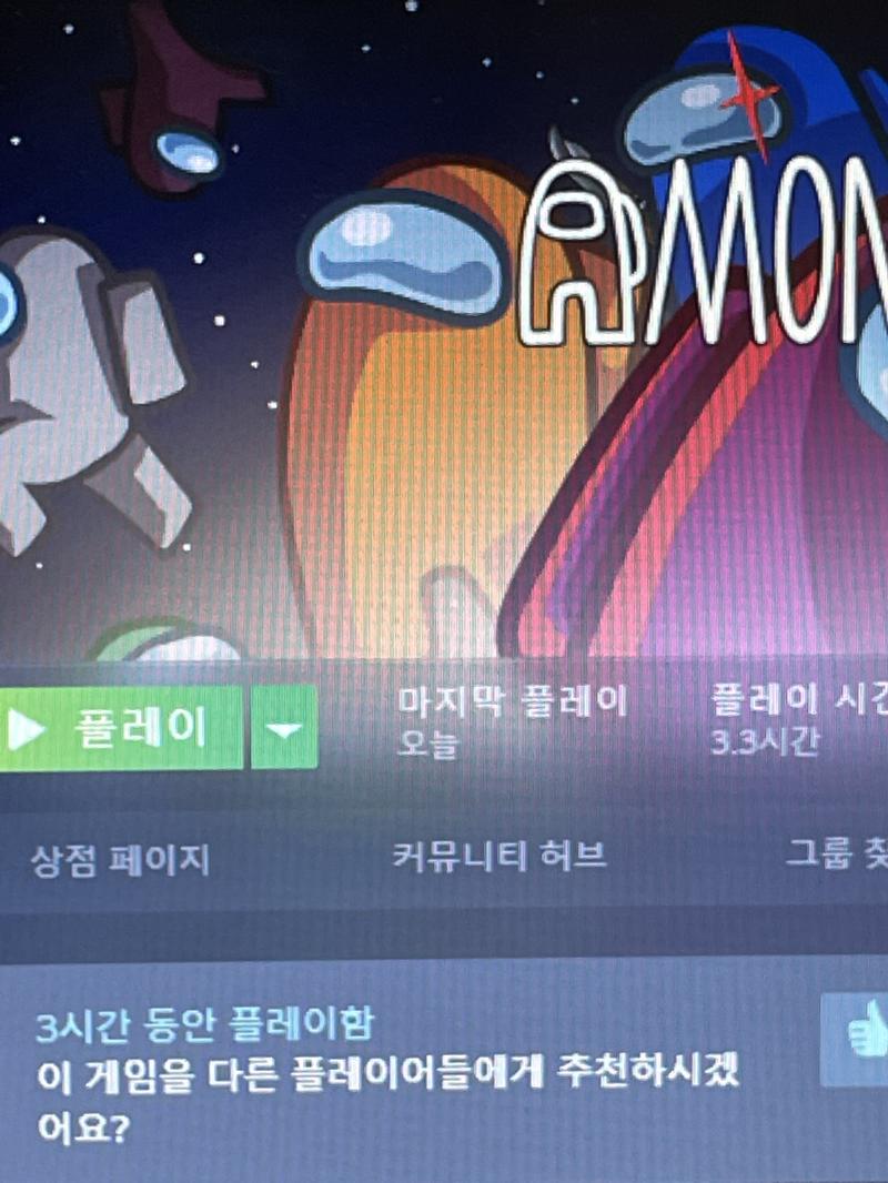 나 게임 엄청 조아해 나의 전적