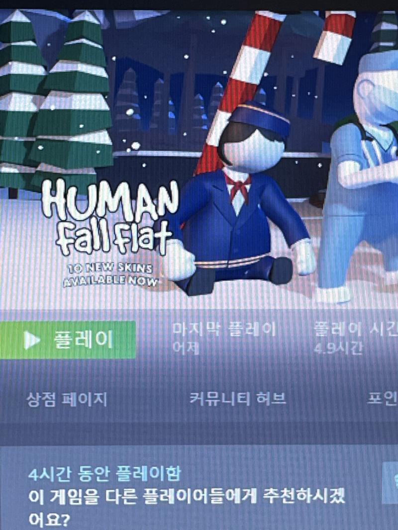 나 게임 엄청 조아해 나의 전적