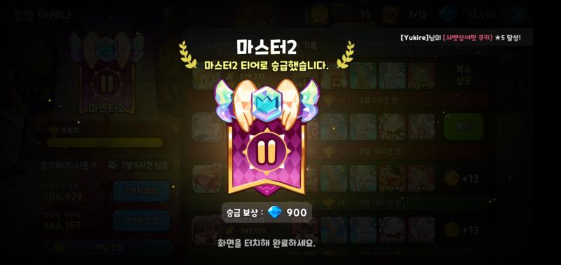 하,,, 이제 여한이업슴