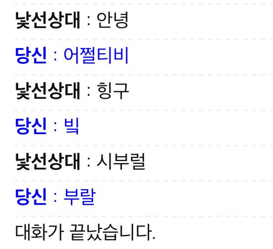 ㅋㅋㅋㅋㅋ어제해봄