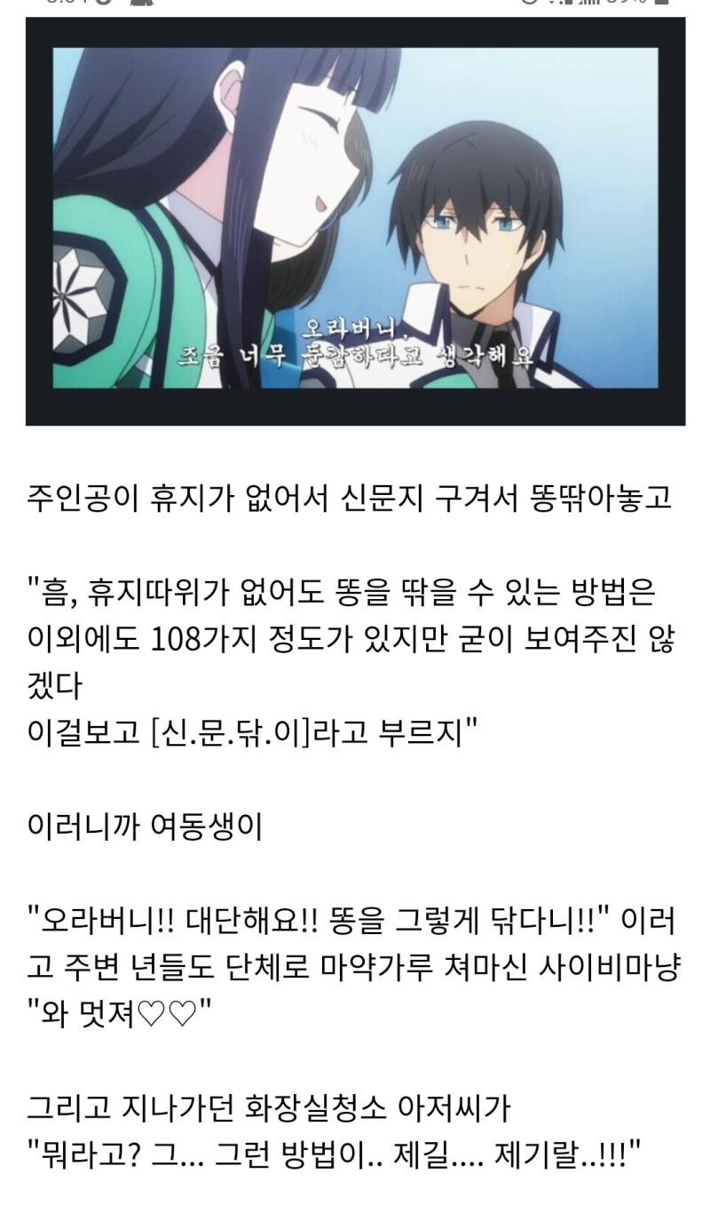 >>8 ㅋㅋㅋㅋㅋㅋㅋㅋㅋㅋ