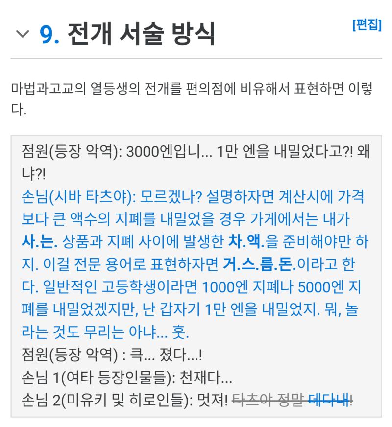 >>8 ㅋㅋㅋㅋㅋㅋㅋㅋㅋㅋ
